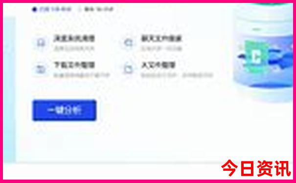 黑吉辽旅游攻略必玩的景点有哪些