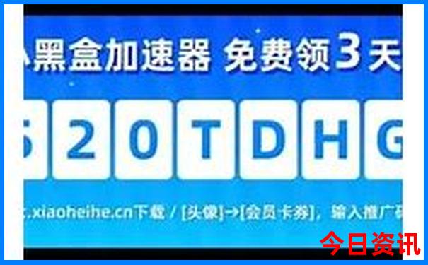 北京旅行攻略5日游
