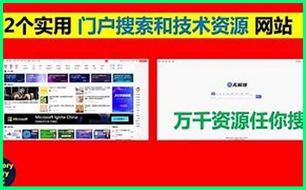 学生去旅游景点有优惠吗