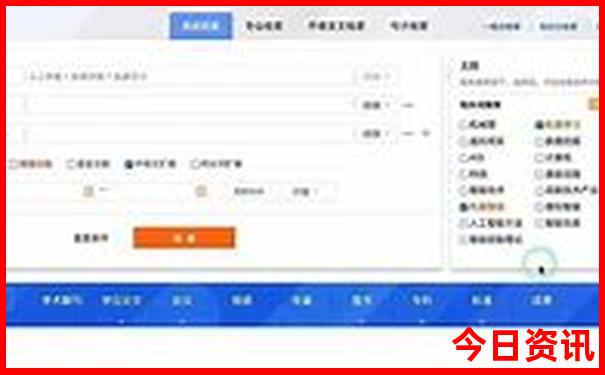 成都4天旅游攻略自由行攻略
