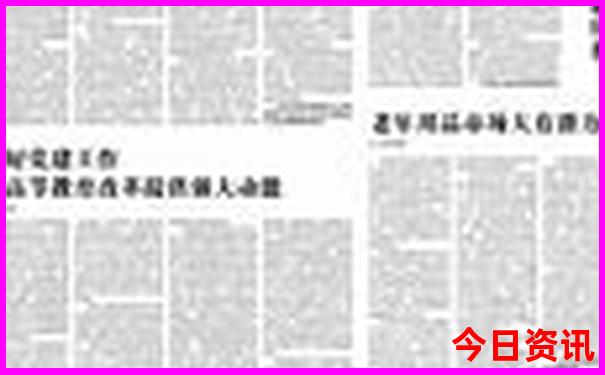 咸阳市景点排行榜前十名
