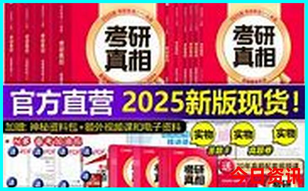 新澳门网站最新信息