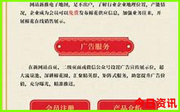 澳门精准正版四不像一冫
