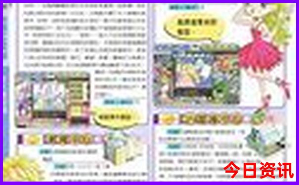 5月云南旅游穿衣攻略
