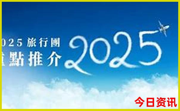 黑龙江值得去的旅游景点