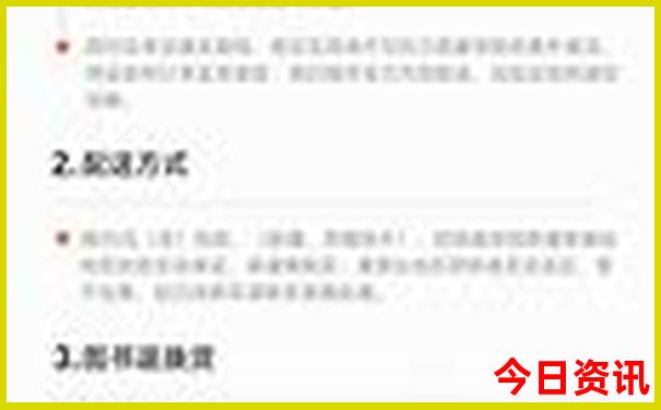 白小姐一肖一码准确一肖8月30号