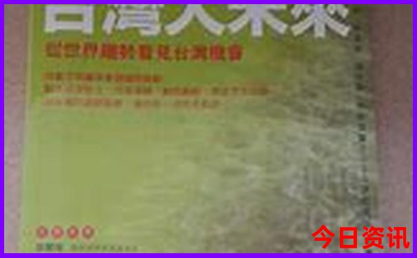 马会传真一澳冂