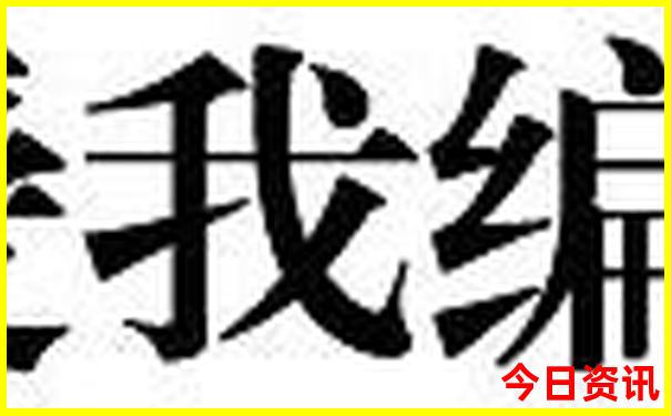 暑假去东北旅游景点哪里最好?