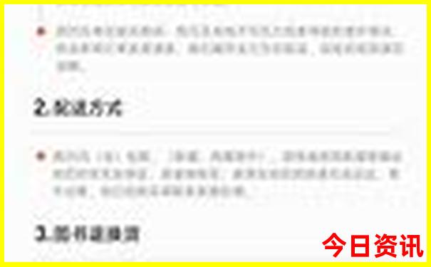 北京牛街必吃十大地方