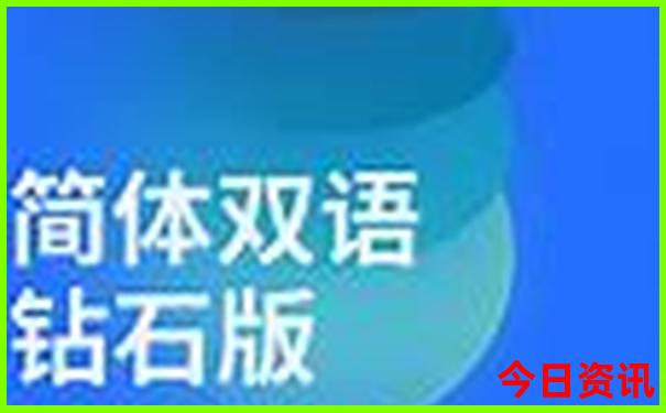北京好大学排名前十