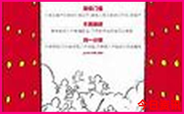 67月份旅游推荐