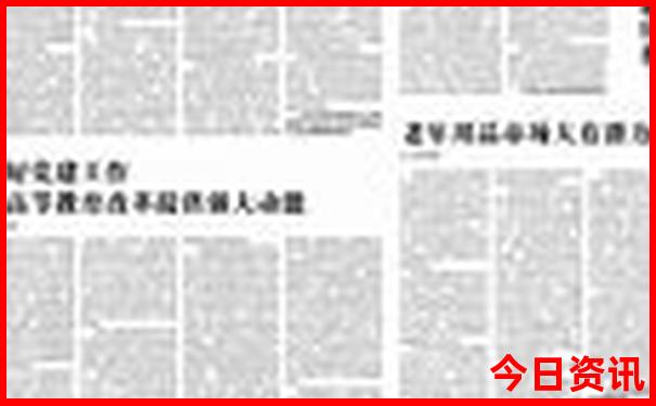 川内2日游旅游最佳景点推荐