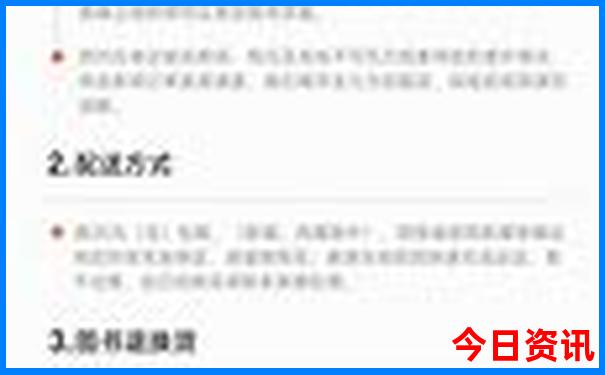 8月旅游凉快的地方