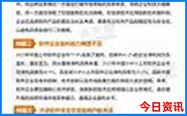 澳门金钥匙资料免费查看