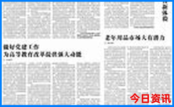 七月份适合去哪里旅游国内