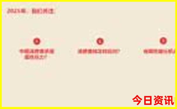 哈尔滨到伊春沿途有什么景点