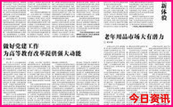 北京旅游景点有哪些需要预约