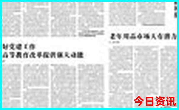 盘锦景点大全景点排名
