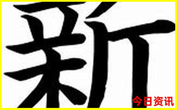 凤凰岭海誓山盟景区游玩攻略