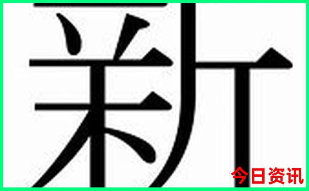 澳门六合开奖结果2025开奖今晚澳门开奖结果
