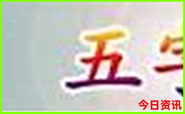 福建旅游景点排名前十名