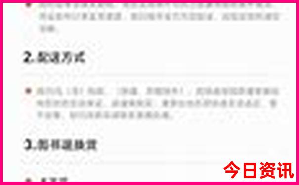 黄龙风景区高反严重吗