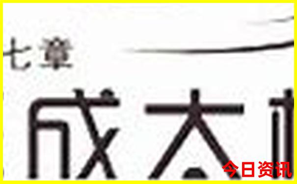来宾旅游攻略必去景点