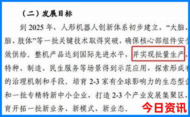 乐彩网开奖公告