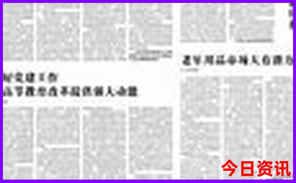 天津出发东北自驾游最佳路线