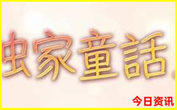 这个时候最适合去哪里旅游