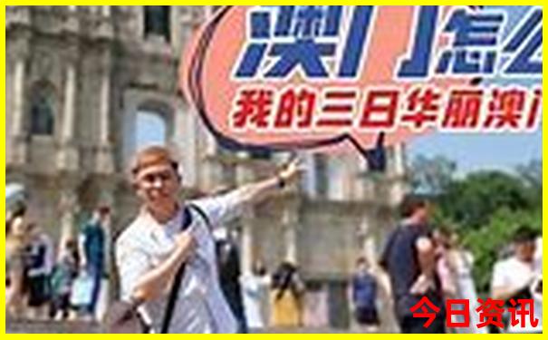 自驾三天两夜去哪里玩合适