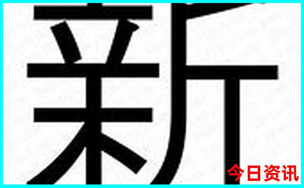 新澳门体验更佳精准分析正版方法免费全新方法-7777788888管家婆老家