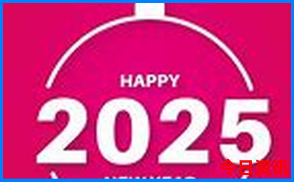 2025全新必看全年全新升级正版网友热议资料大全-2025新澳门期期准