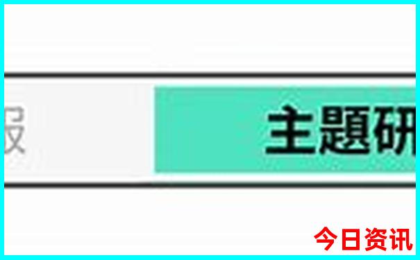 2025全新必看全年免费全新获取资料分析大全全新体验-澳门管家婆100%精准