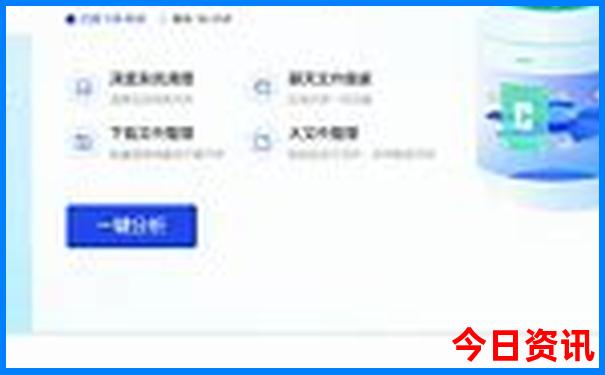 管家婆全新获取期期指南四肖值得关注四码中特-新澳门2025最新款免费