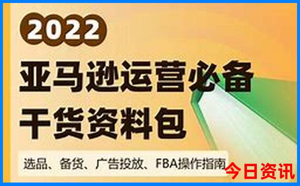 新奥全新政策天天推荐全新攻略资料揭秘大全-新澳天天开奖资料大全600TK