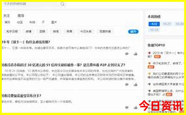 热门话题新澳门天天一键直达免费精准权威速查-管家婆100期期中管家
